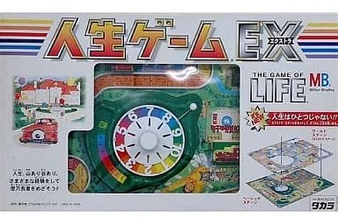 駿河屋 破損品 人生ゲームex（パーティーゲーム）