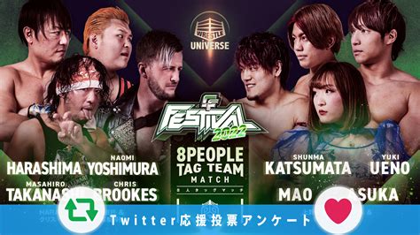 Ddt Prowrestling On Twitter どっちを応援する⁉／ 「cyberfight Festival 2022」 📅6