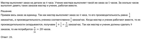Вариант 2 ОГЭ математика