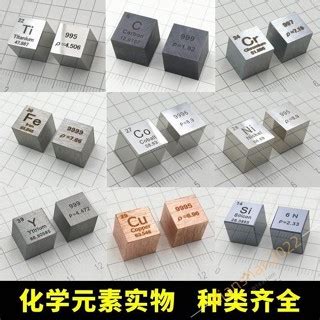 Pcs Bismuth Niobium Yttrium Tungsten Zinc Cobalt Element Cube Metal