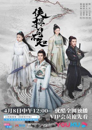 Introduction to Wuxia Dramas - MyDramaList