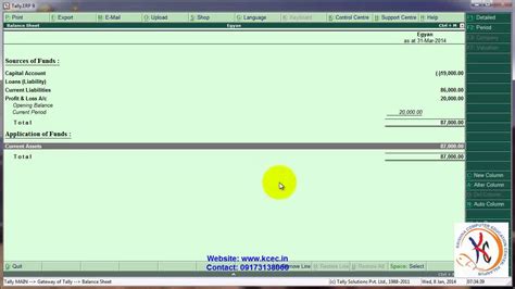 Tally Erp 9 Full Tutorial In Hindi 12 Balance Sheet YouTube