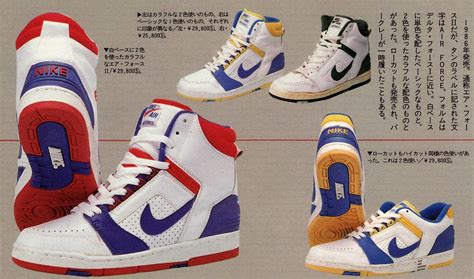 Nike Stuff Vintage Nike Hummel Sneaker Sneakers Shoes Fashion