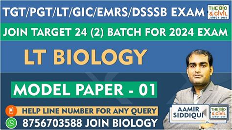 Tgt Pgt Lt Gic Biology All States Lt Biology Model Paper By