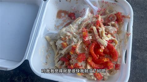 美式要饭 哔哩哔哩