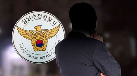 이재명 경기지사 시절 초대 비서실장 숨져주변 인물 5명째 사망