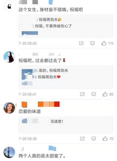 蒋劲夫女友正面照曝光，身材凹凸有致颜值不输女模特 Nestia