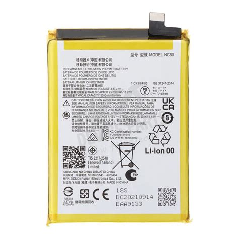 Nc50 5000mah Battery Battery Adhesive For Motorola Moto G41moto G32 Oem