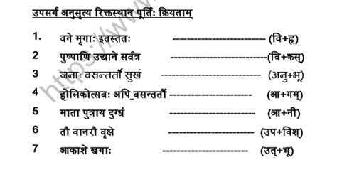 Cbse Class 9 Sanskrit Sandhi Viched Practice Worksheet