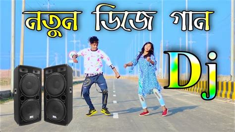 Notun dj gan 2022 Picnice dj gan TikTok Viral dj song বল ডজ