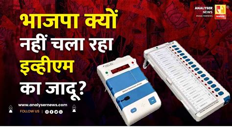 Sushil Kulkarni Analyser