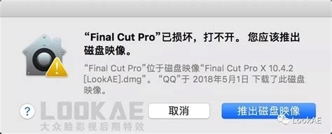 苹果视频剪辑软件 Final Cut Pro X 1046（英中文版）免费下载fcpx破解版 Fcpx资源站