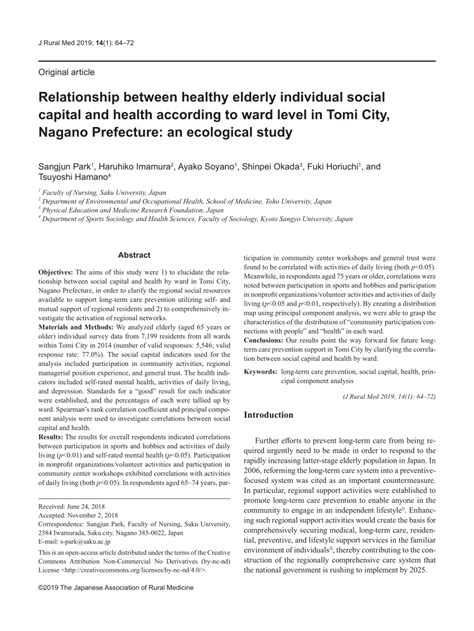 Pdf Relationship Between Healthy Elderly Individual Social Capital