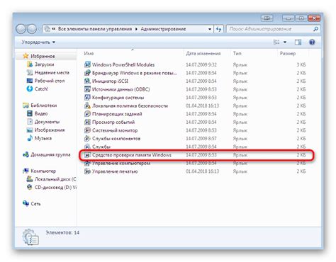 Windows 7 kernel data inpage error - loxaaaa