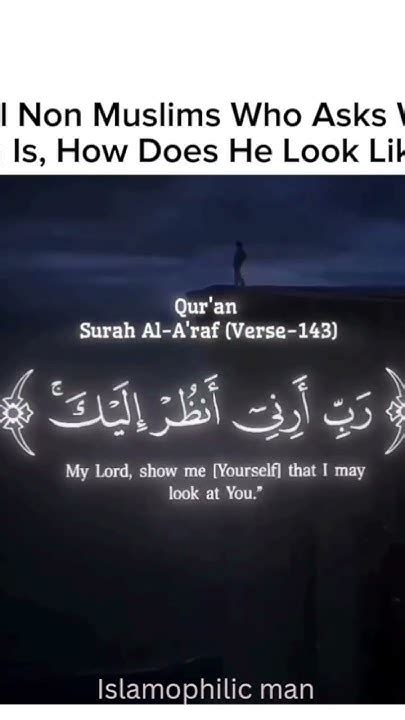 Answer Of Where Allah Is And How Allah Looks🤍 ️ Islamicshorts Allah Allahpower Allahloves