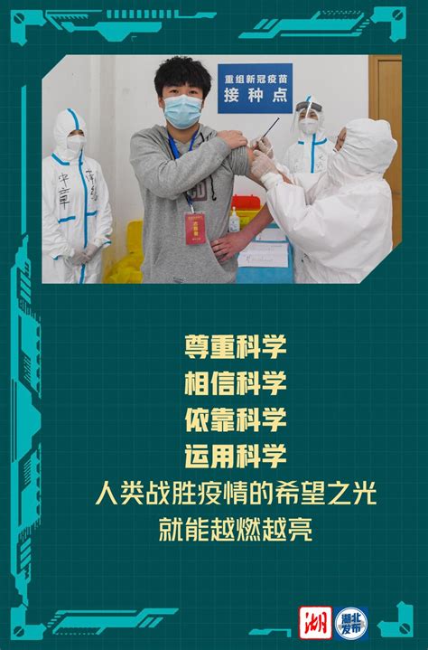 海报丨十图读懂中国抗疫精神（组图） 中外好人网