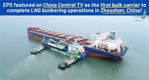 EPS Featured On China Central TV As The Manager Of The First Bulk