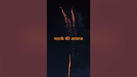 मजा आ गया Diwaliदिवाली Youtube