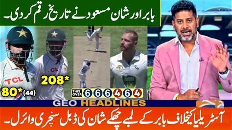 Babar Azam And Shan Masood Heroic Batting Against Australia Pak Vs