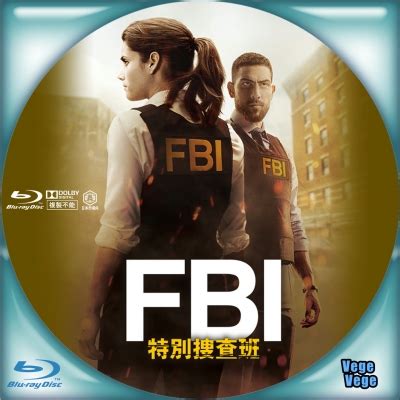 ベジベジの自作BD・DVDラベル 超(スーパー)