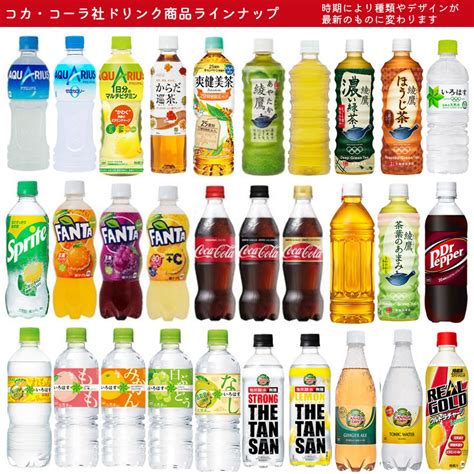 アクエリアス 500ml ペットボトル 1ケース 24本入 まとめ買い コカ コーラ コカコーラ Coca Cola 大好評です