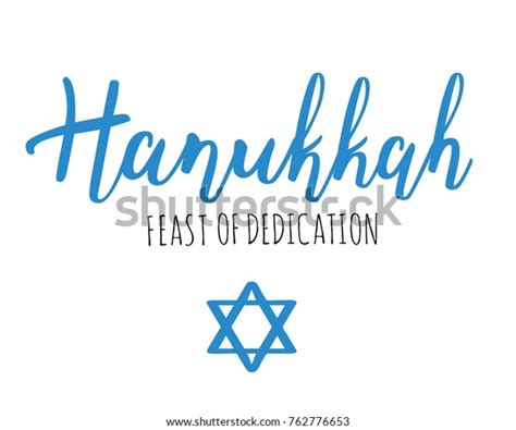 Vector Illustration Hanukkah Feast Dedication Lettering Stock Vector