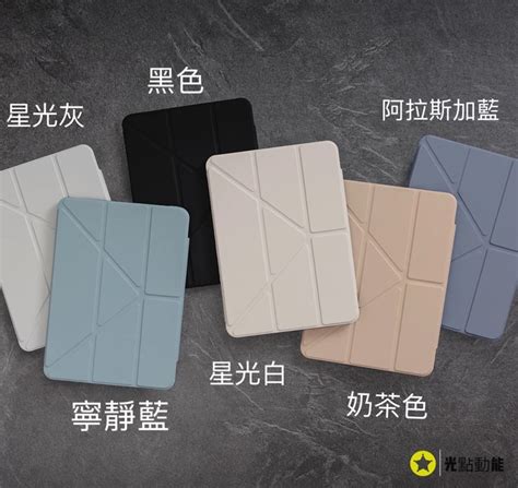 SwitchEasy Origami Nude iPad 多角度透明保護套Air Pro mini iPad M 蝦皮購物