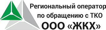 Вход в закрытую зону - ООО «ЖКХ» - Региональный оператор по обращению с ...
