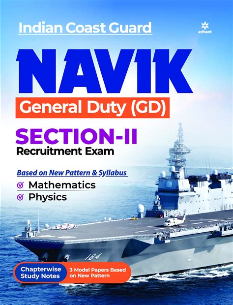 Indian Coast Guard Navik General Duty Gd Section Guide By