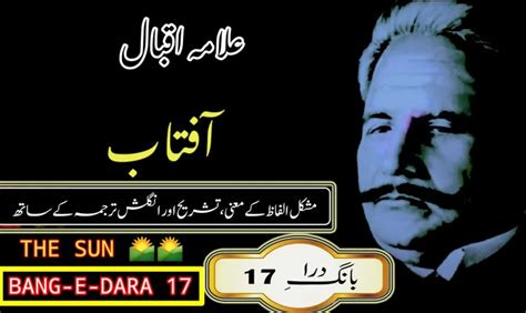 Iqbal Poetry Poetry In Urdu Roman Urdu And English Translation All