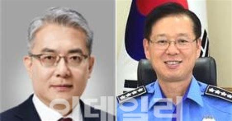 경찰 대혁신 Tf 공동위원장에 이창원·조현배