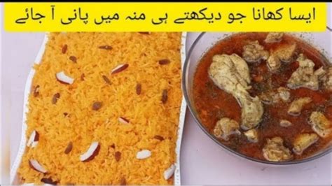 Chicken Shorbay Ka Salan Very Delicious And Testy Chicken Shorbay Ka