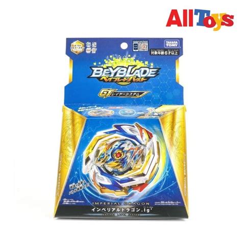 Beyblade Burst B 154 Booster Imperial Dragon Lazada PH