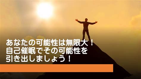 ”あなたの人生を変える一歩”自己催眠セミナーへのお誘い 。・° ヒプノセラピーとメディテーションで、 心かがやきシアワセ人生