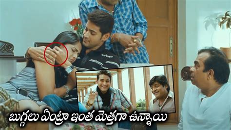 Mahesh Babu Anushka Shetty And Brahmanandam Non Stop Comedy Scenes