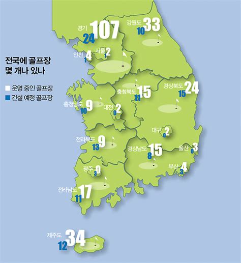 전국의 산비탈을 골프장으로 만든들 시사in