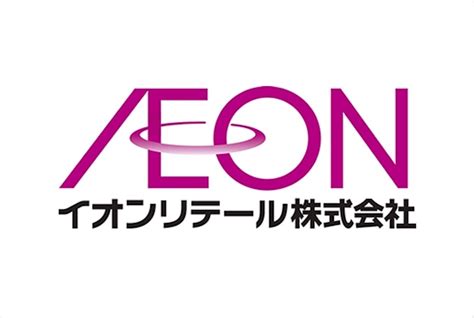 【神様仏様】イオンリテール ついにパートと正社員を完全同待遇にzzzzz れいわのトレンドまとめ速報