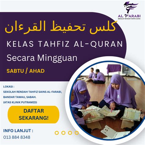 Pendaftaran Kelas Tahfiz Al Quran