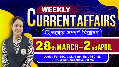 BSSEI Comparative Weekly Current Affairs April Weekly Current Affairs