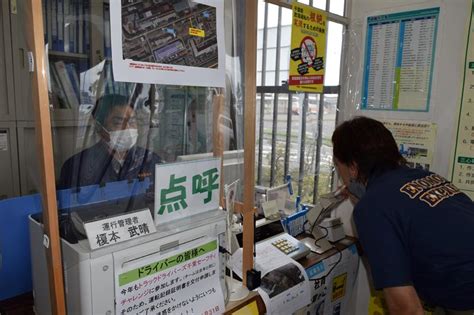 運送業界挙げて飲酒運転追放を 八街事故受け教養徹底 千葉県トラック協会 千葉日報オンライン