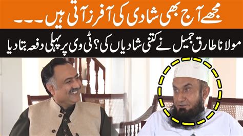 Molana Tariq Jameel Talks About His Wife First Time On Tv Molana