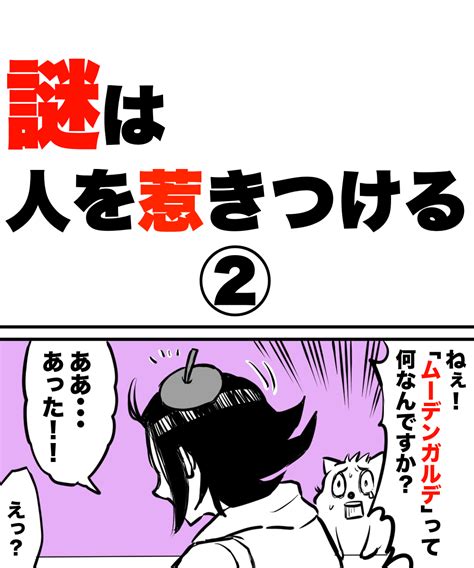 外町さんは終電なくても豪快である③」再掲 漫画が読めるハッシュタグ 漫画 アシスタント」ハルマキ＠漫画アシスタントブログの漫画