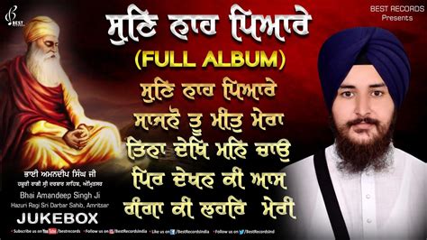 Sun Nah Pyare Full Album Bhai Amandeep Singh Ji New Shabad