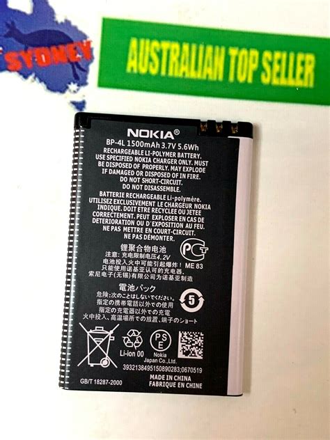 ORIGINAL NOKIA BP 4L Li Ion BATTERY BP4L N97 E61i E71 E63 E90 E90i