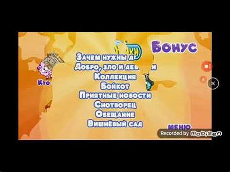 Смешарики: Азбука дружелюбия на DVD - YouTube