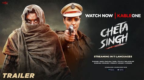 Cheta Singh Trailer Ua Version Prince Kanwaljit Singh Full