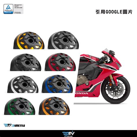 【柏霖】dimotiv Honda Cbr1000rr 13 19 車身 防倒球 防摔球 車身防倒 Dmv 柏霖動機改裝部品網