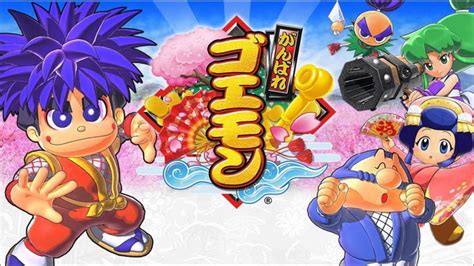 Pachislot Ganbare Goemon Re Seeing Extended Youtube