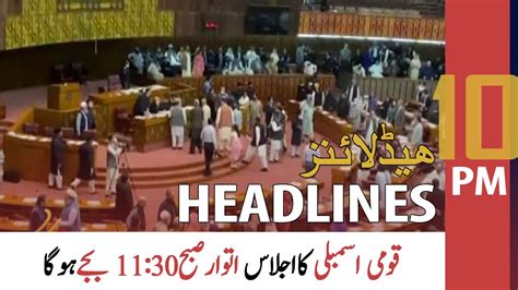 ARY News Headlines 10 PM 31st March 2022 Video Dailymotion