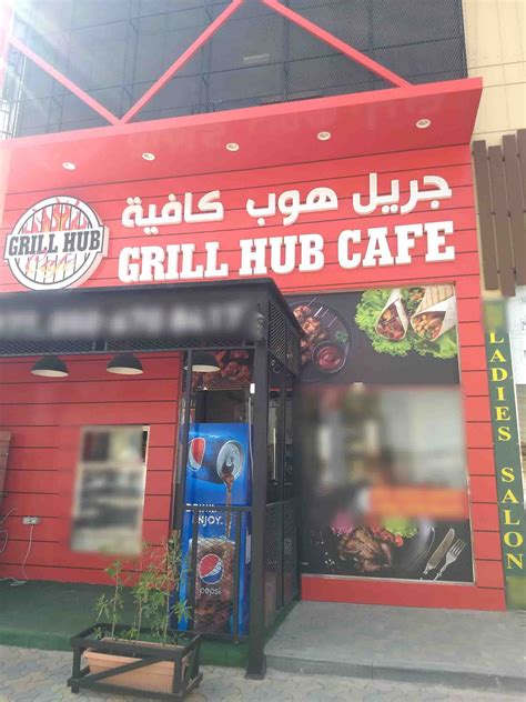 Grill Hub Cafe Qusais Dubai Zomato